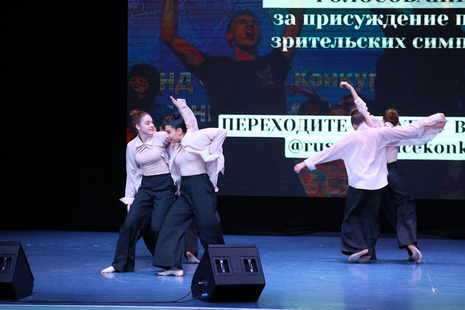 Танцуй Россия- (77)
